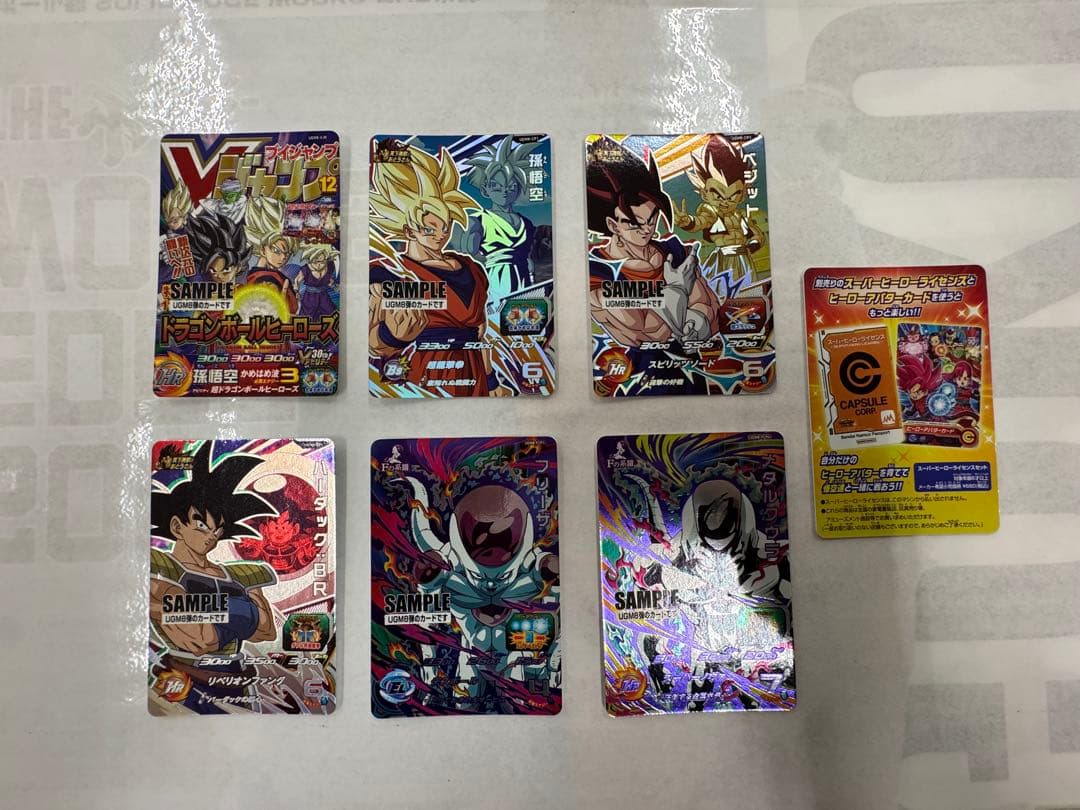 スーパードラゴンボールヒーローズ サンプルカード7枚セット
