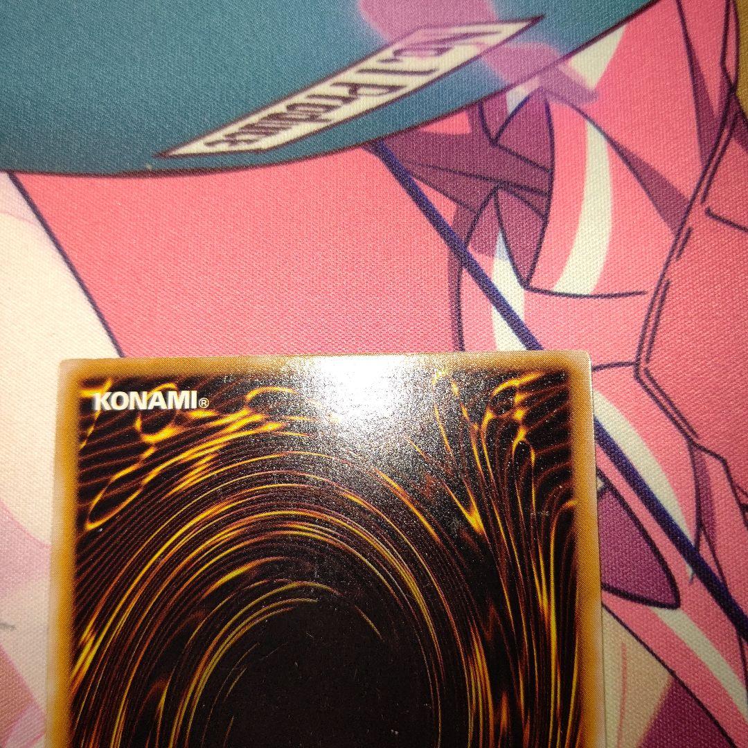 き*。様 遊戯王 青眼の白龍 レリーフ ②