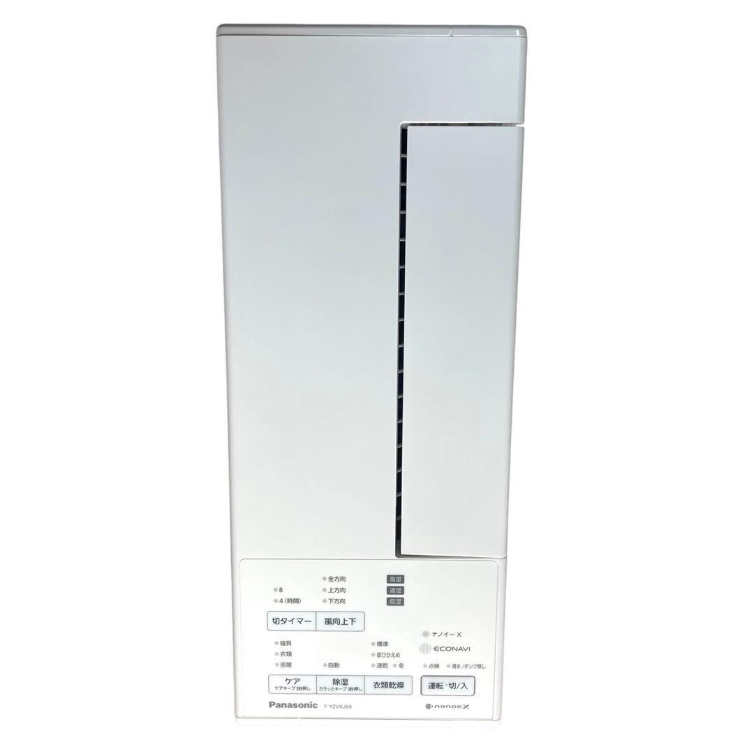 ✨動作良好✨ パナソニック 衣類乾燥除湿機 F-YZVXJ60 ナノイーX搭載