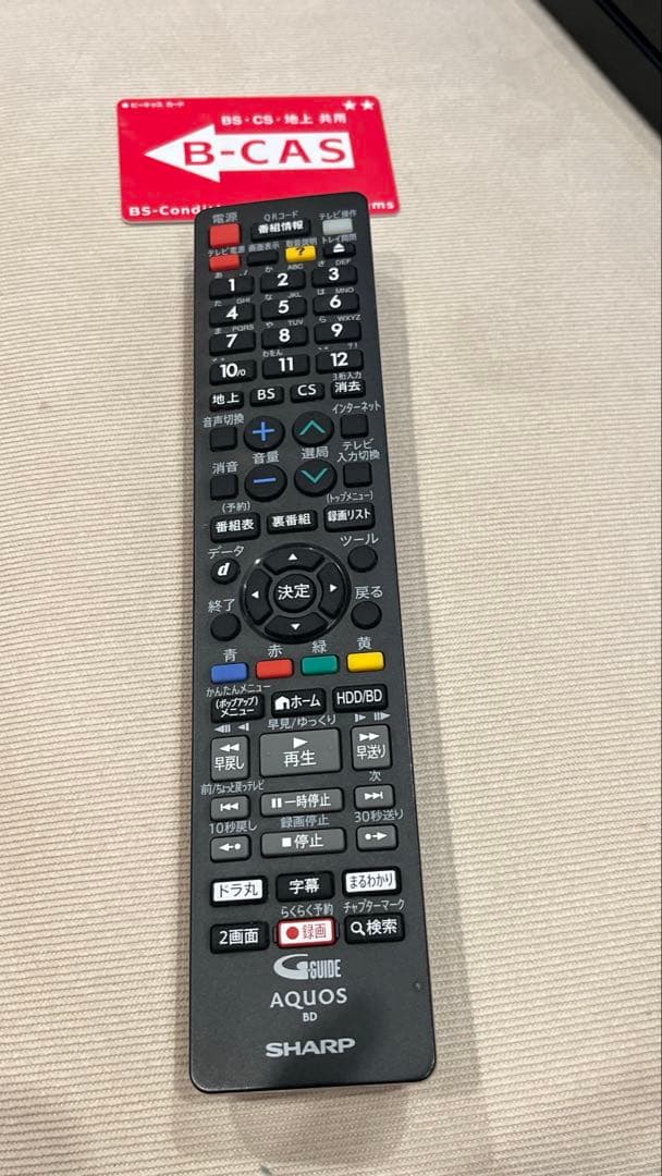 年末年始に/SHARP AQUOS 2B-C10BW1/1TB 2番組同時録画
