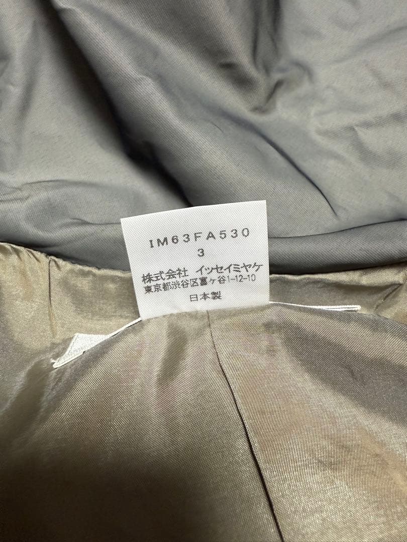 美品　イッセイミヤケ　ナイロンコート　カーキ