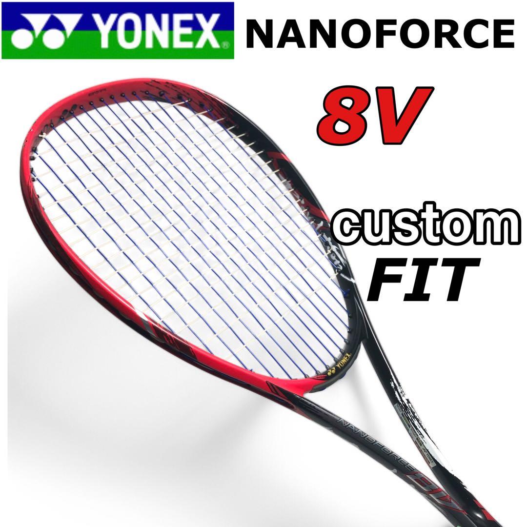 YONEX NANOFORCE 8V カスタムフィット ソフトテニスラケット