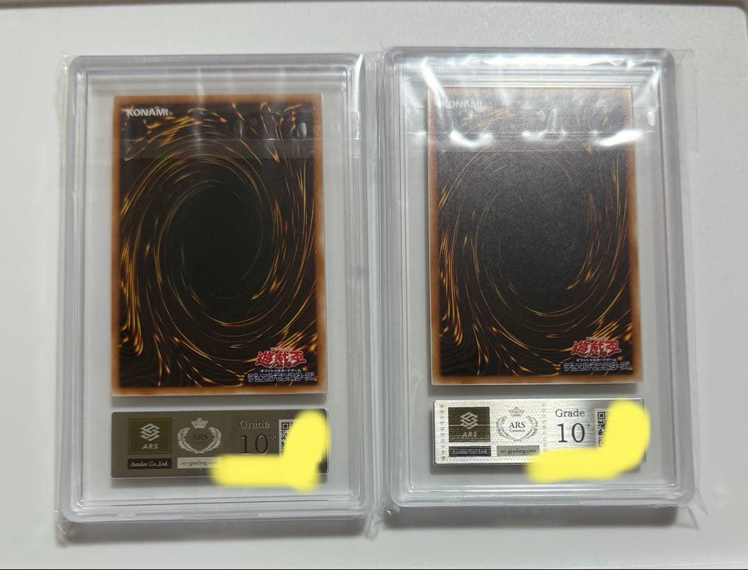 【ARS10+ 2枚セット】2016年遊戯王カードゴールドパック収録