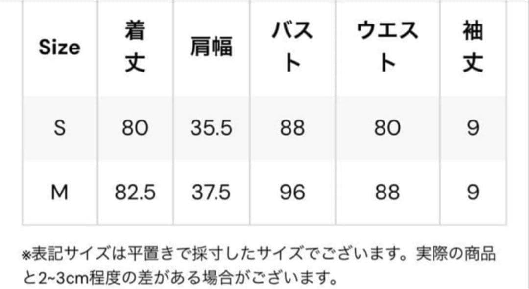 The toe Leopold Tweed Dress 即購入⭕️