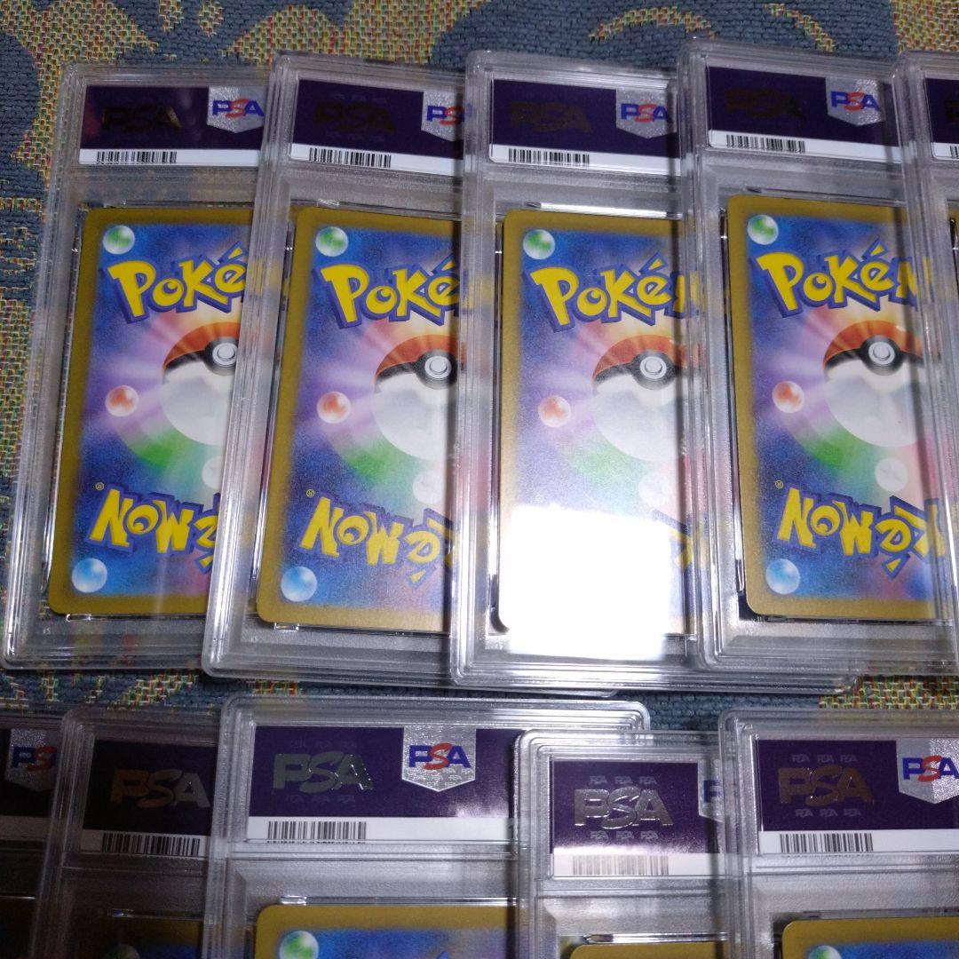 【PSA10】コダック しめりけ 262/SV-P ジムプロモ 11枚 連番