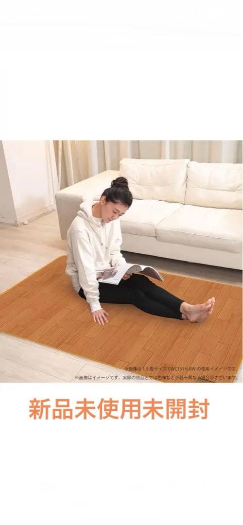 （KODEN) ホットカーペット 1畳 防水 キッチン対応 CWC101H-BW