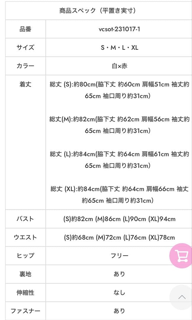 花魁スタイル 和装コスプレ衣装