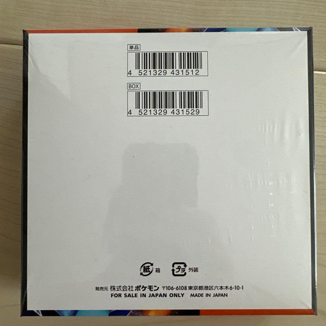 【新品未開封】シュリンク付き ポケモンカードゲー厶 インフェルノX 1ボックス