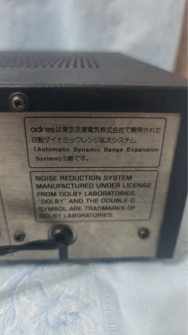 AUREX カセットデッキPC-X88AD