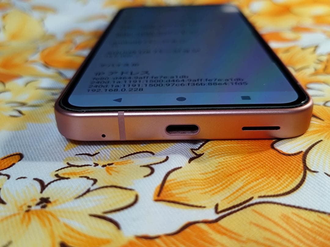 極美品 SHARP AQUOS sense9 コーラル SIMフリー　おまけ多