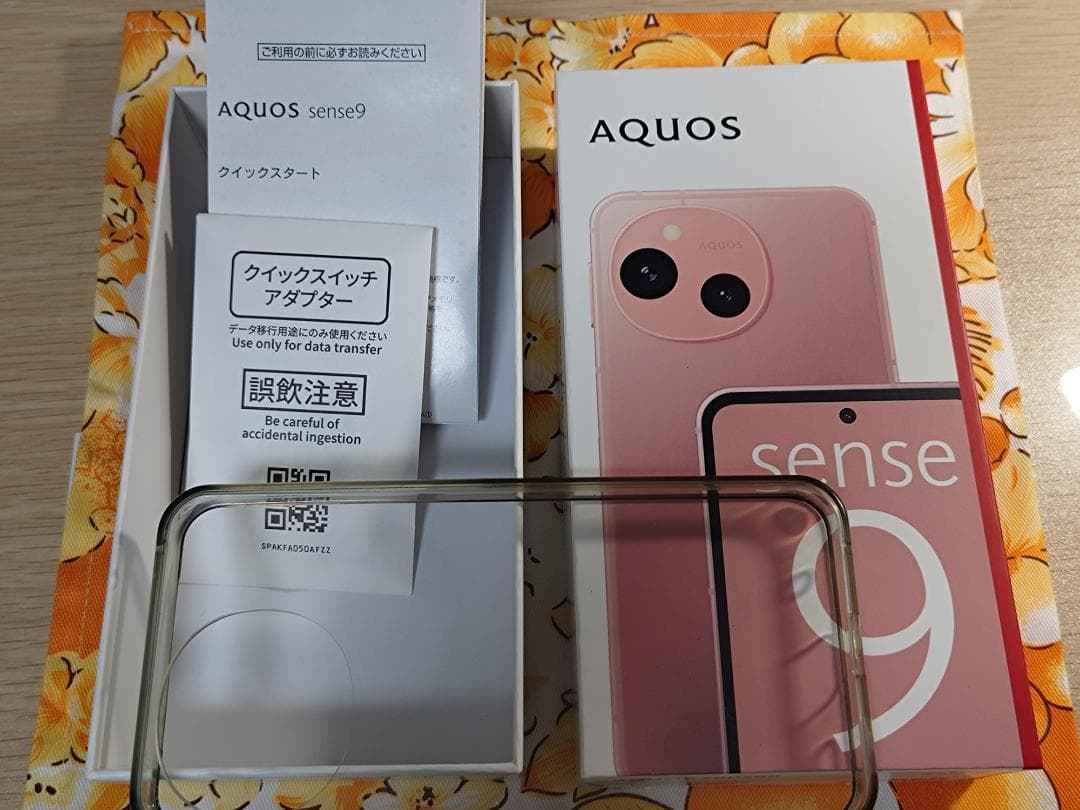 極美品 SHARP AQUOS sense9 コーラル SIMフリー　おまけ多