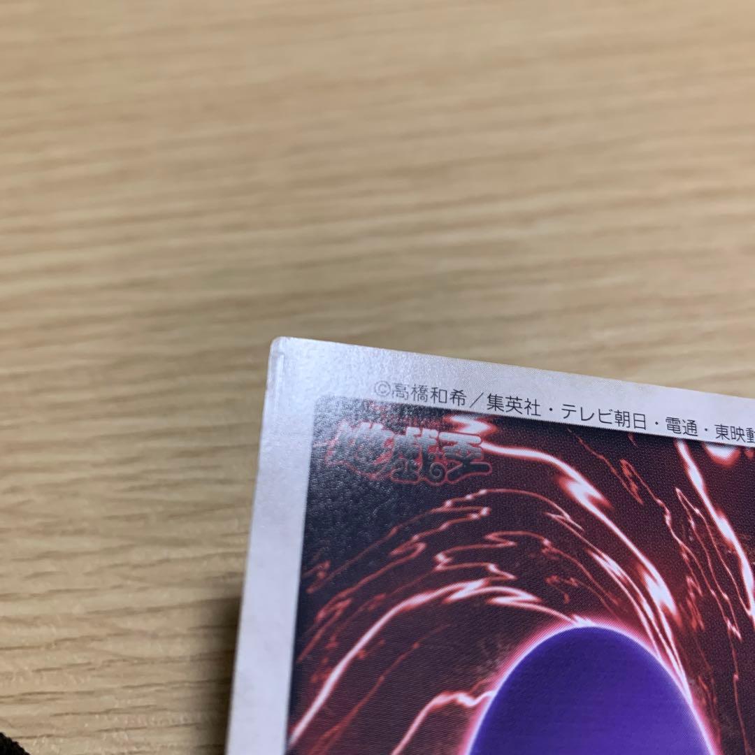 レッドアイズ　ブラックドラゴン　 融合セット　バンダイ　カードダス