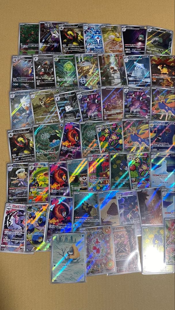 ポケカ ar アートレア まとめ売り 引退 大量 99枚セット