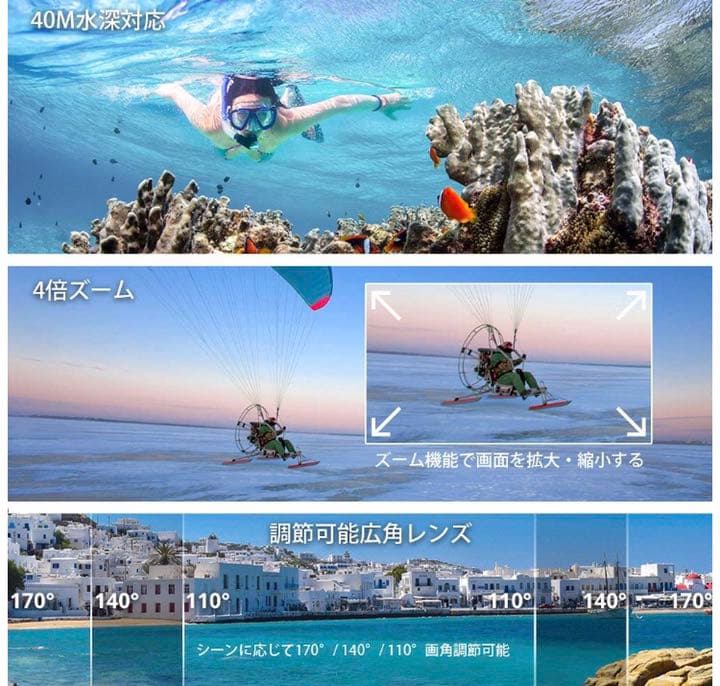 【送料無料】Victure 4K アクションカメラ WiFi搭載