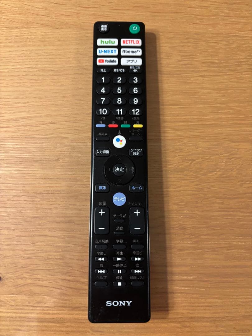 SONY KJ-55X9500G 液晶テレビ 55インチ