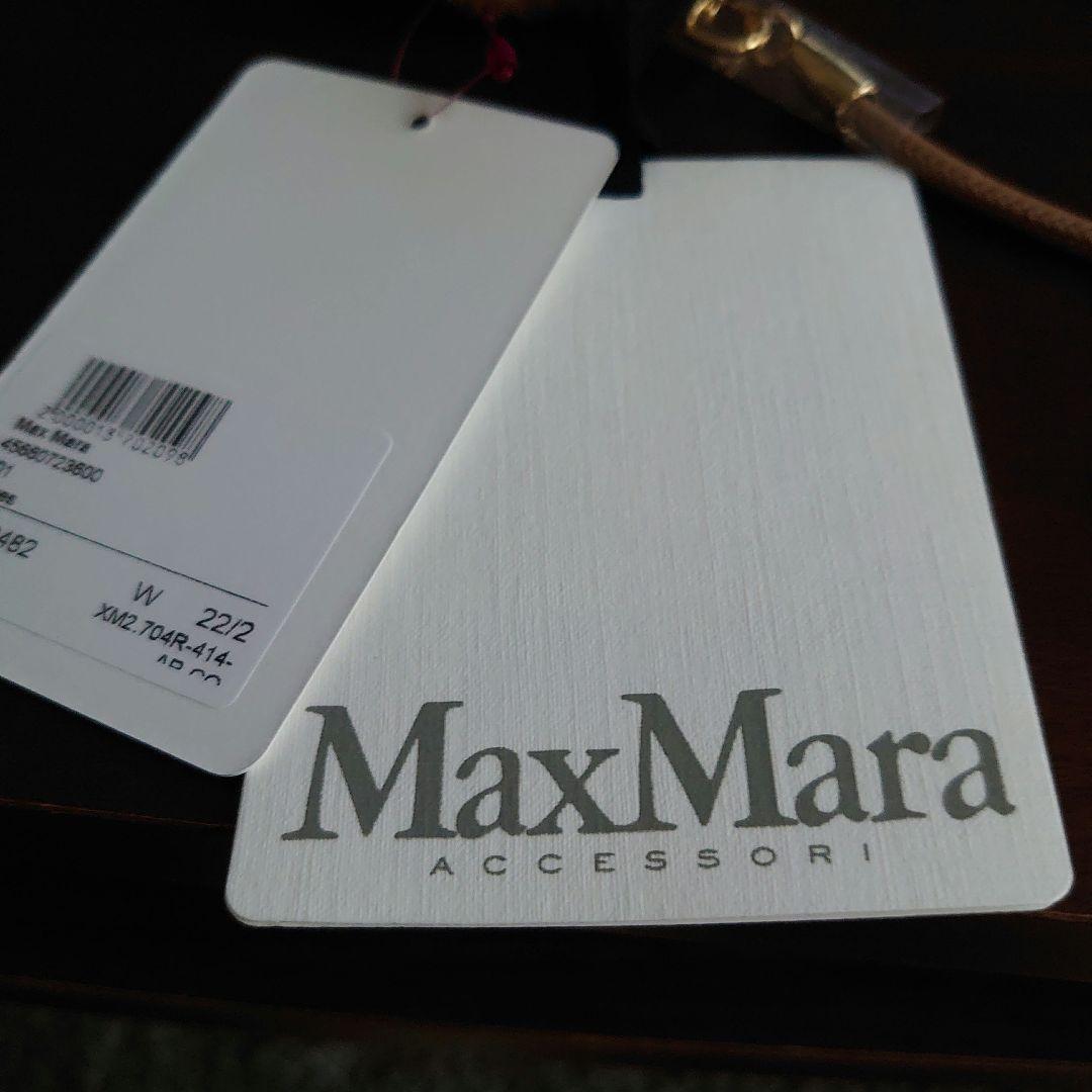 ☆Maxmaraディディーベアーミトン手袋未使用