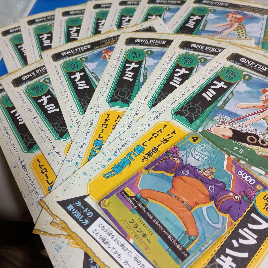ワンピースカード　3周年　ガイドブック　プロモ　ナミ　フランキー　 各14枚