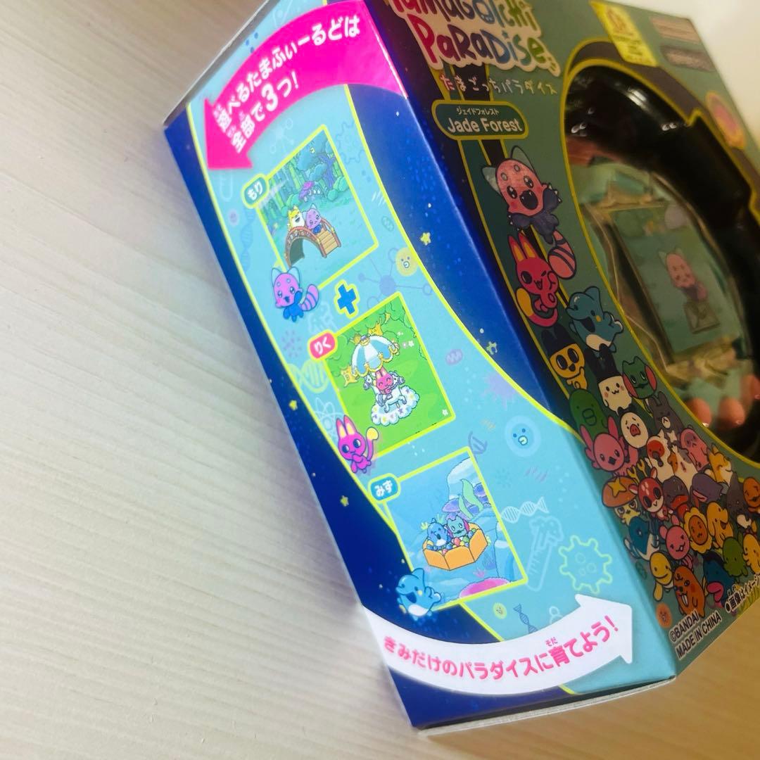 ね*談様 Tamagotchi Paradise たまごっちパラダイス ジェイド