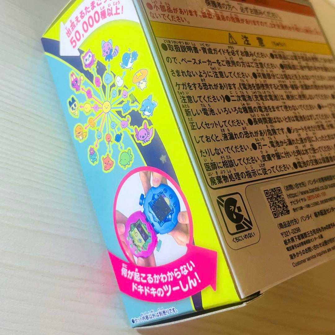 ね*談様 Tamagotchi Paradise たまごっちパラダイス ジェイド