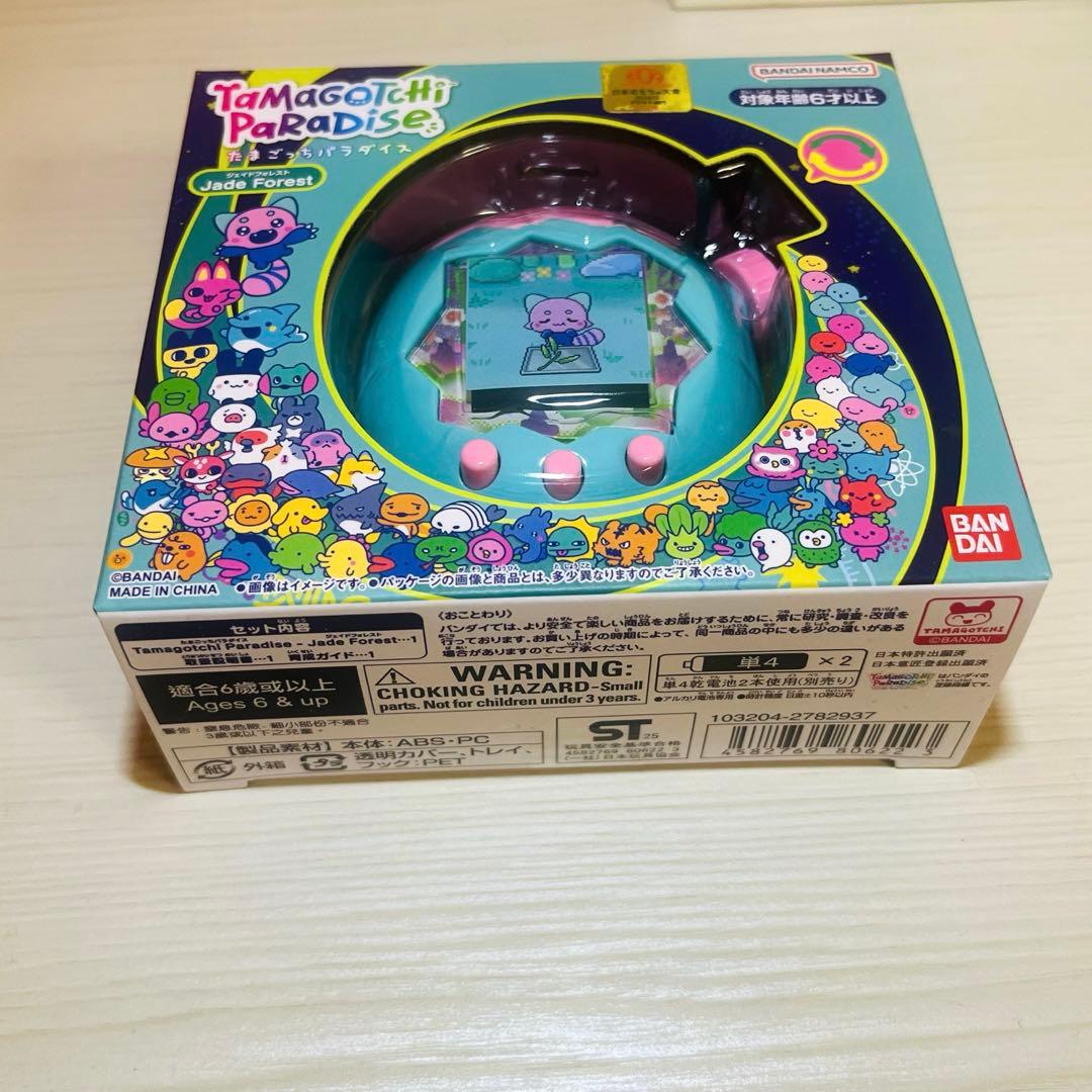 ね*談様 Tamagotchi Paradise たまごっちパラダイス ジェイド
