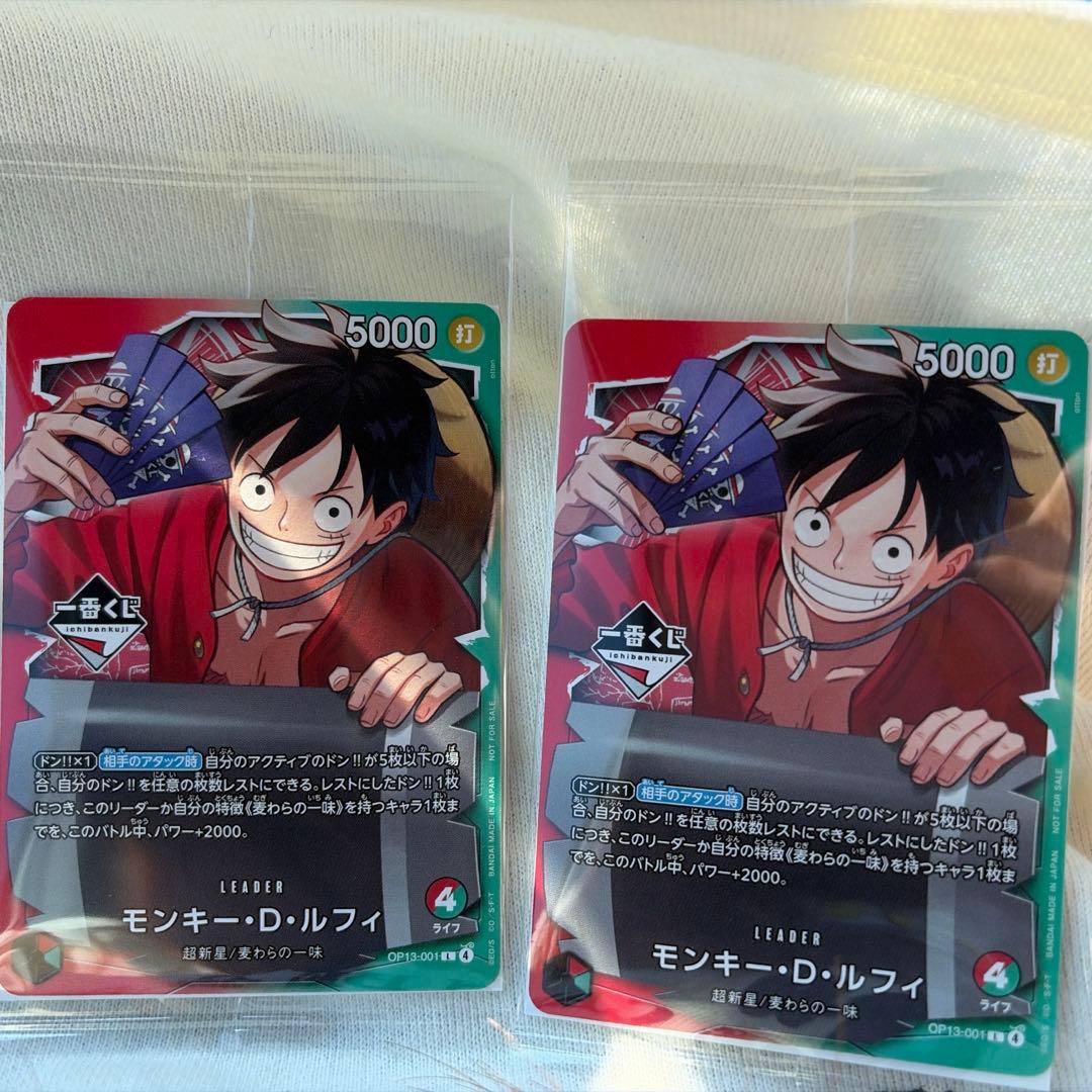 ワンピース　一番くじ　プロモカード　ラストワン　匿名配送