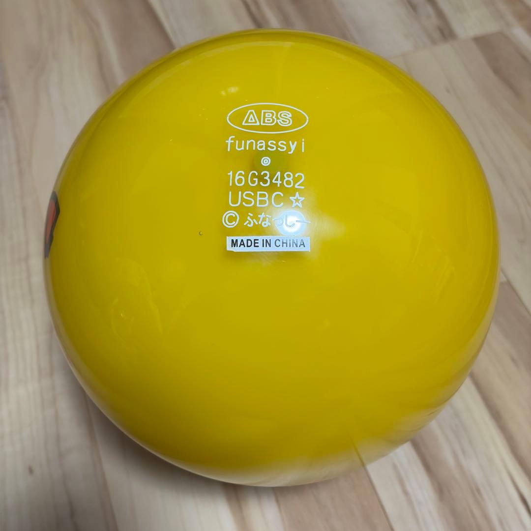 【新品】レア ふなっしー スペアボール 15ポンド ボウリングボール　ABS
