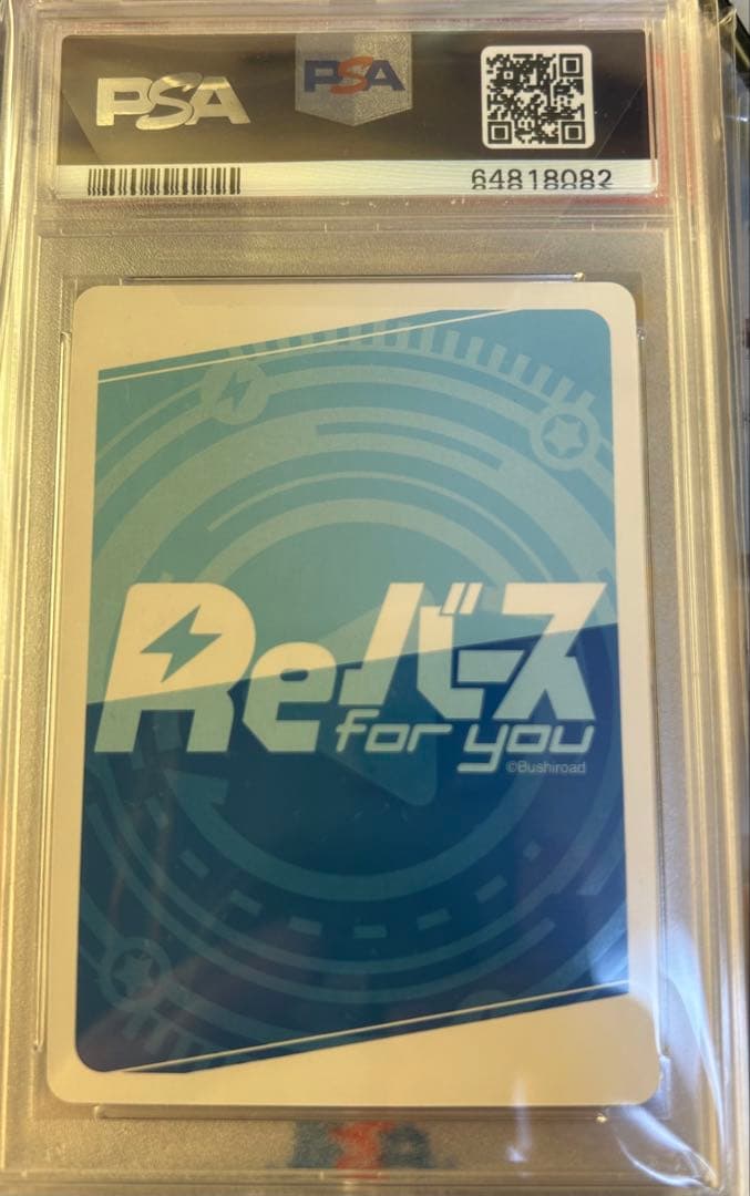 Reバースとまらないホロライブ おかゆ　SNR シリアル