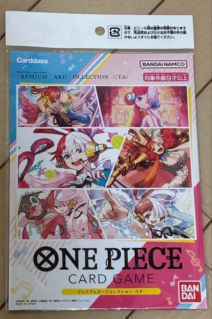 ワンピースカード プレミアムカードコレクション 25周年エディション＆ウタ