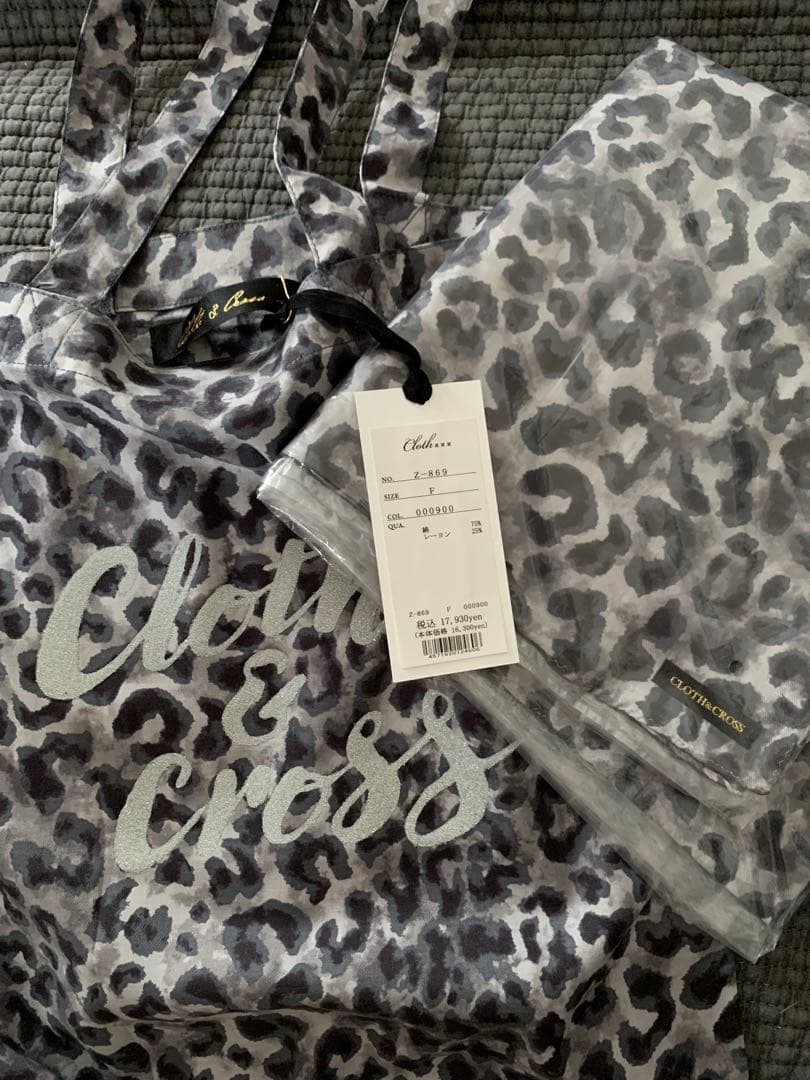 新品 ハグオーワー レオパード pt. エコバッグ＆スカーフ グレー