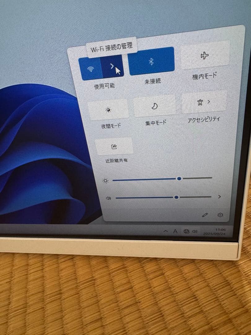 美品　NEC LAVIE 一体型デスクトップパソコン