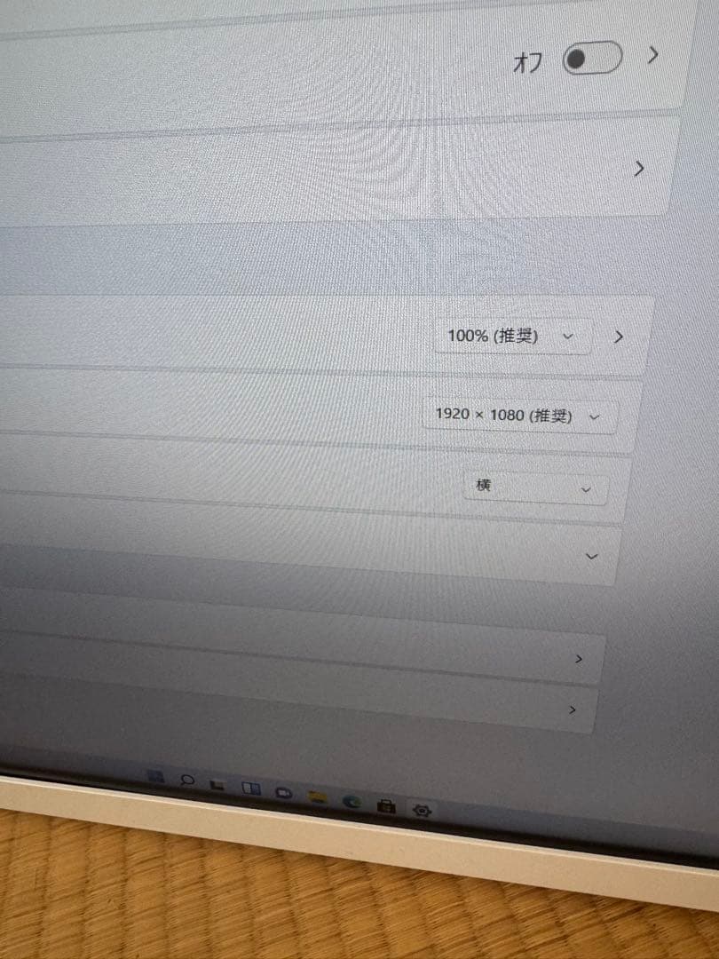 美品　NEC LAVIE 一体型デスクトップパソコン