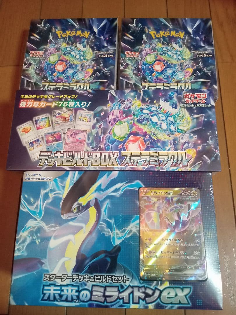 ステラミラクル2box　デッキビルドbox 未来のミライドンexおまとめセット