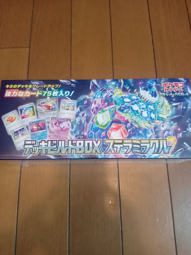 ステラミラクル2box　デッキビルドbox 未来のミライドンexおまとめセット