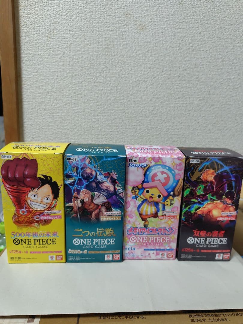 ワンピースカード500年後の未来、二つの伝説、双璧の覇者、メモリアルコレクション