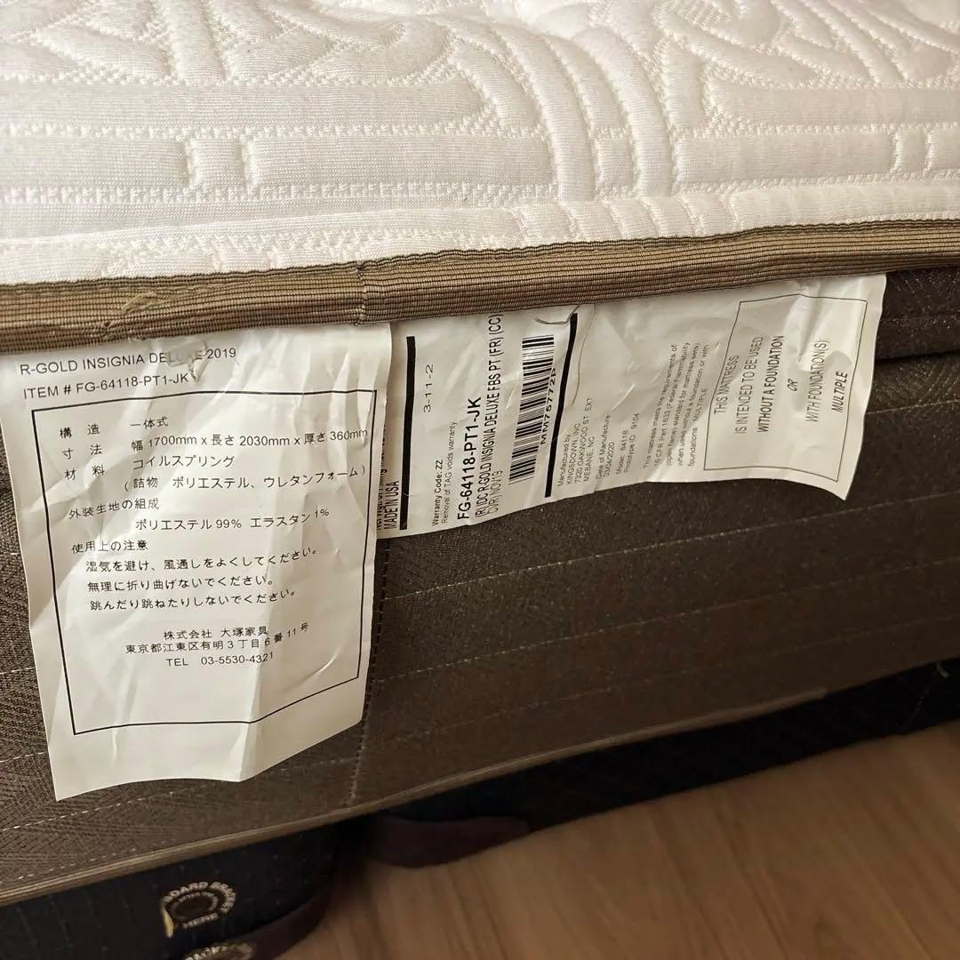 【レガリア】キングスダウン　マットレス&ボトム　クイーンロングサイズ