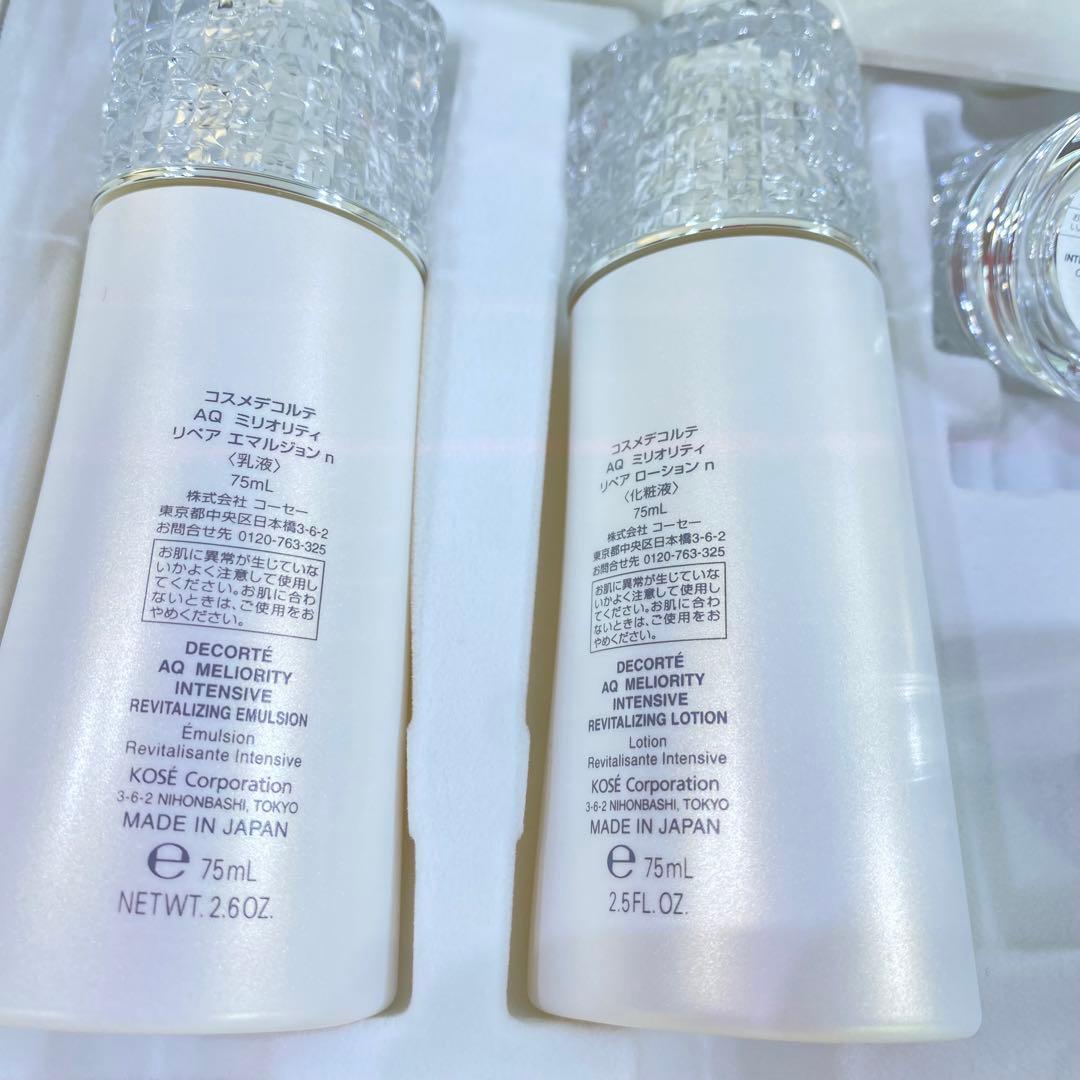 コスメデコルテ AQミリオリティ　ラグジュリアス　コフレ n