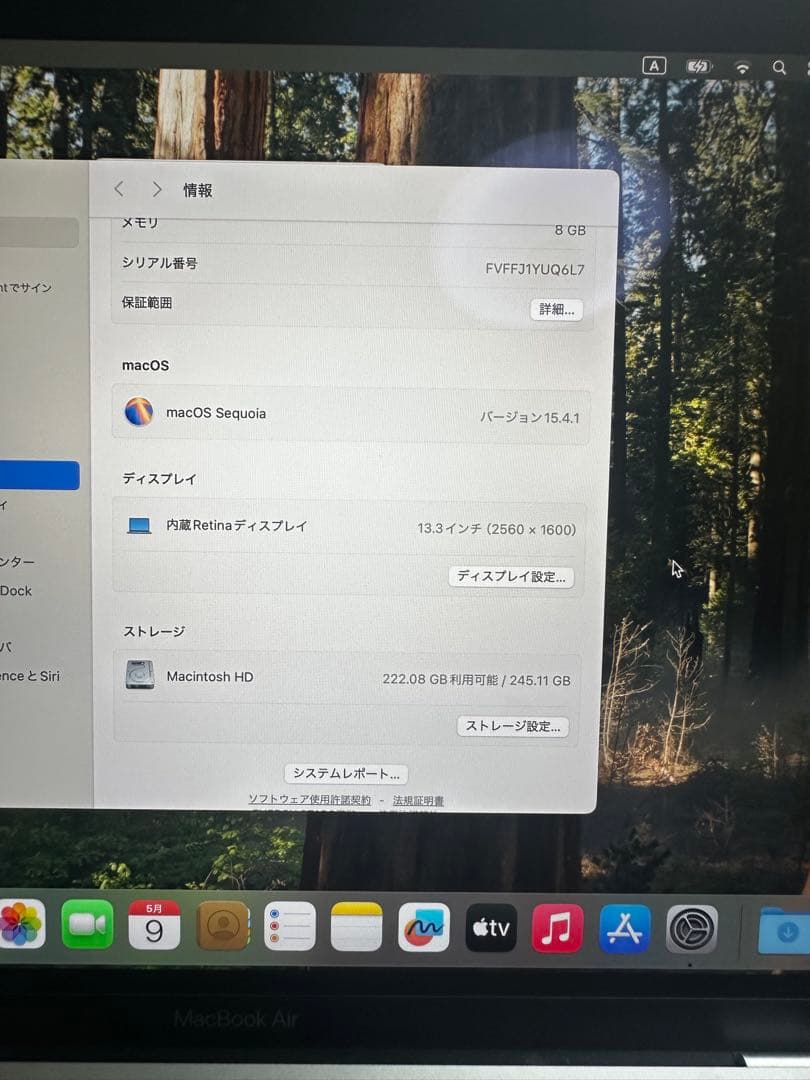 Apple MacBook Air(M1, 2020)シルバー 本体