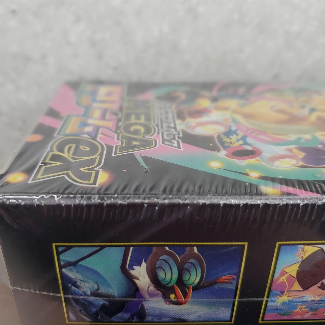 メガドリームex 2箱　新品未開封シュリンク付き