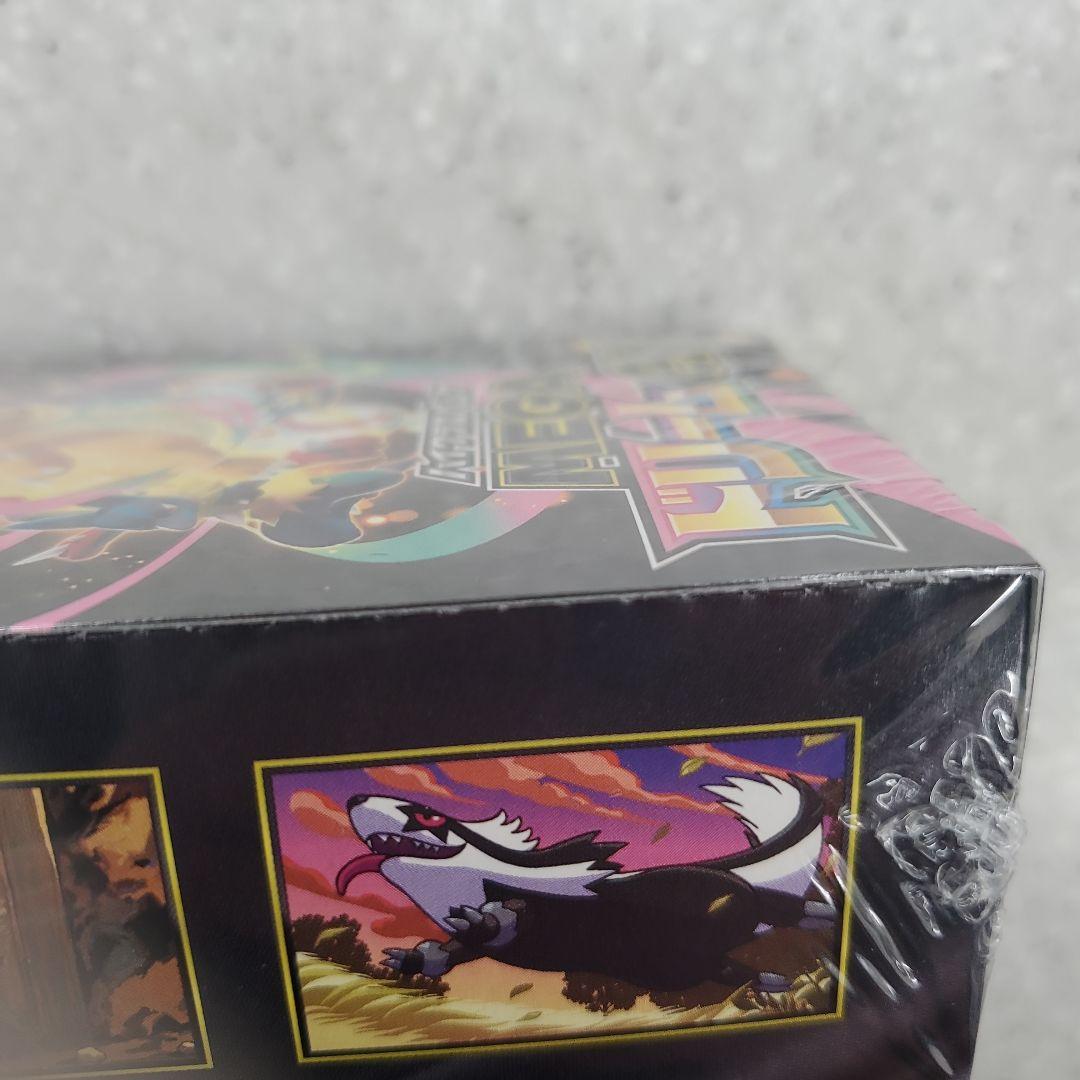 メガドリームex 2箱　新品未開封シュリンク付き