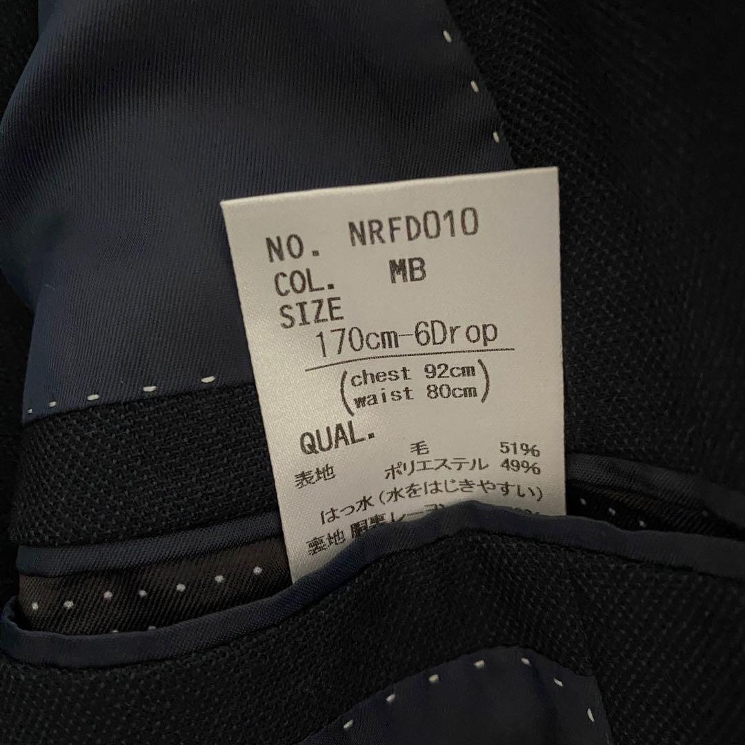 【ザスーツカンパニー】スリーピース セットアップ スーツ ネイビー