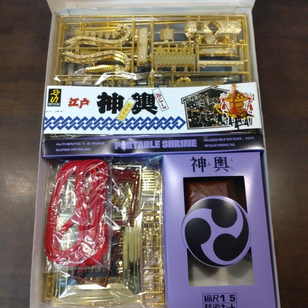 【未使用】江戸祭り　神輿模型　1/5サイズ クール・ジャパン　プラモ