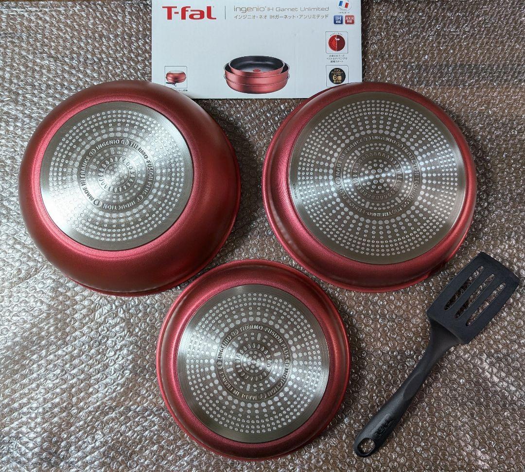 新品　ティファール 22cm 26cm ウォックパン ターナー+取手