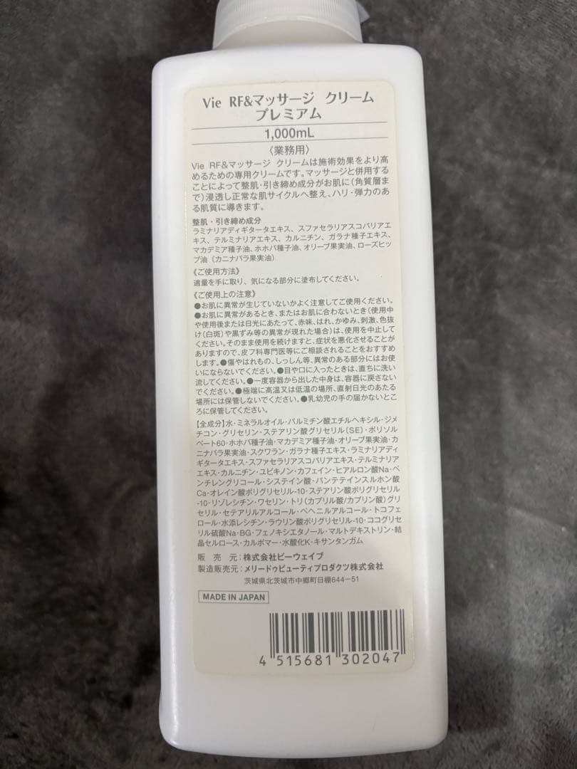 キャビテーション40K＋マルチポーラ式RFラジオ波 ＋吸引　ジェル　クリーム付き