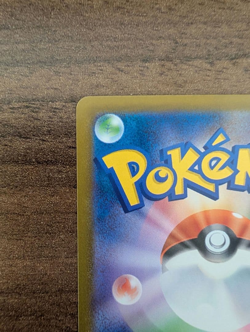 スタートデッキ100 リーリエのピッピex