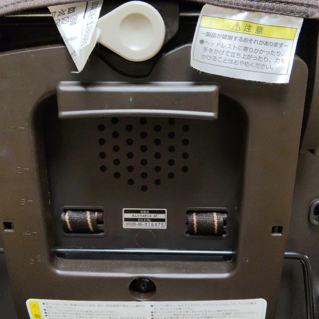 ネムリラオートスイング　コンビ　ハイローチェア