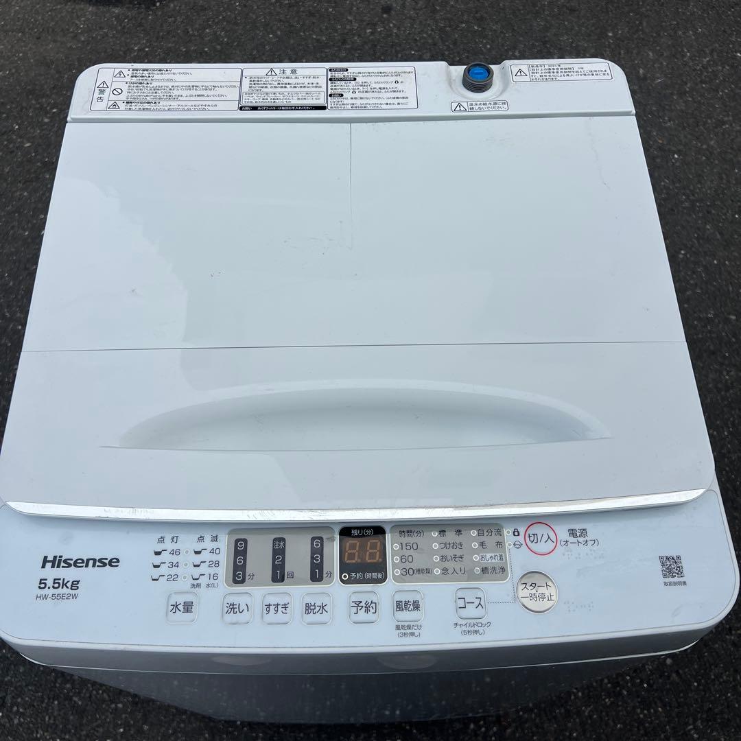 大阪無料配送 Hisense 縦型洗濯機 HW-55E2W 2023年製
