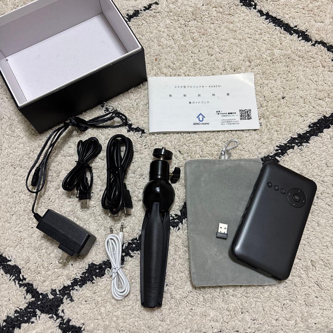 ueno-mono　smart projector