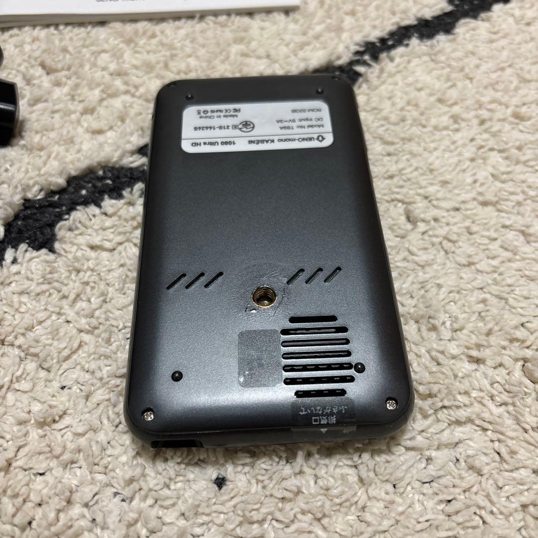 ueno-mono　smart projector