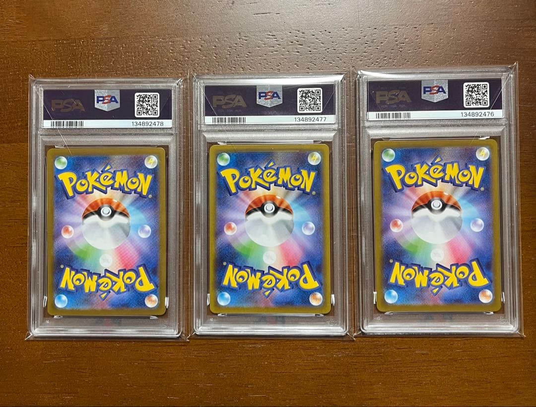 メガフシギバナ　フシギソウ フシギダネ PSA10 連番