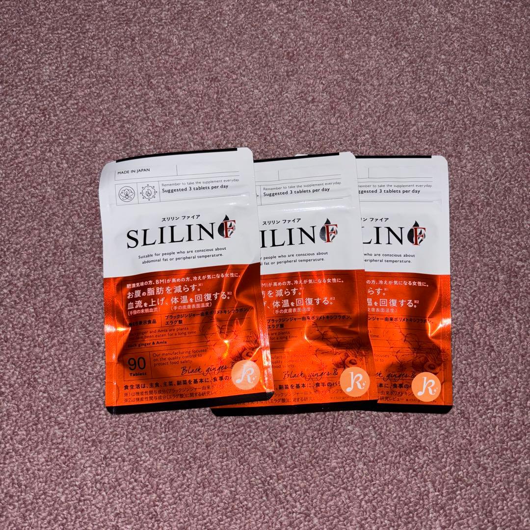 【新品未開封】スリリンファイア ダイエットサプリ 90粒×3袋